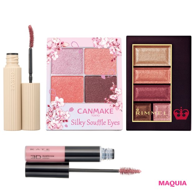 ALL1800円以下！ いち早く手に入れたいプチプラコスメの新色【春新色