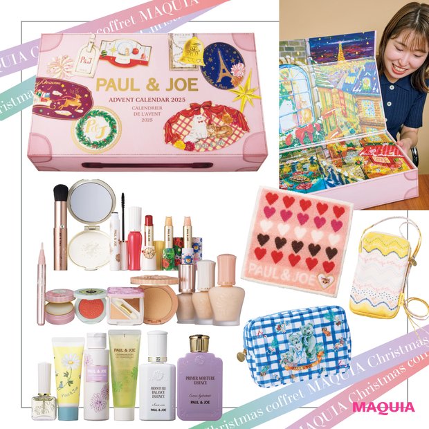 ポール ＆ ジョー(PAUL ＆ JOE)【クリスマスコフレ】の最新記事一覧