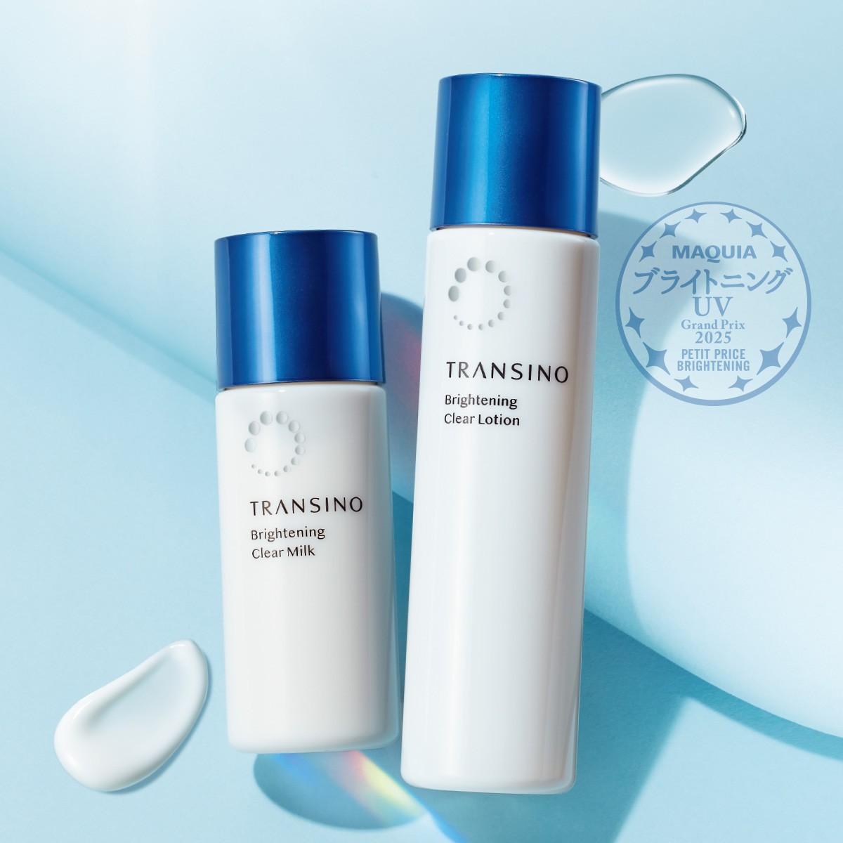 毎日、澄み渡る肌に近づきたい！ トランシーノの最新ブライトニング