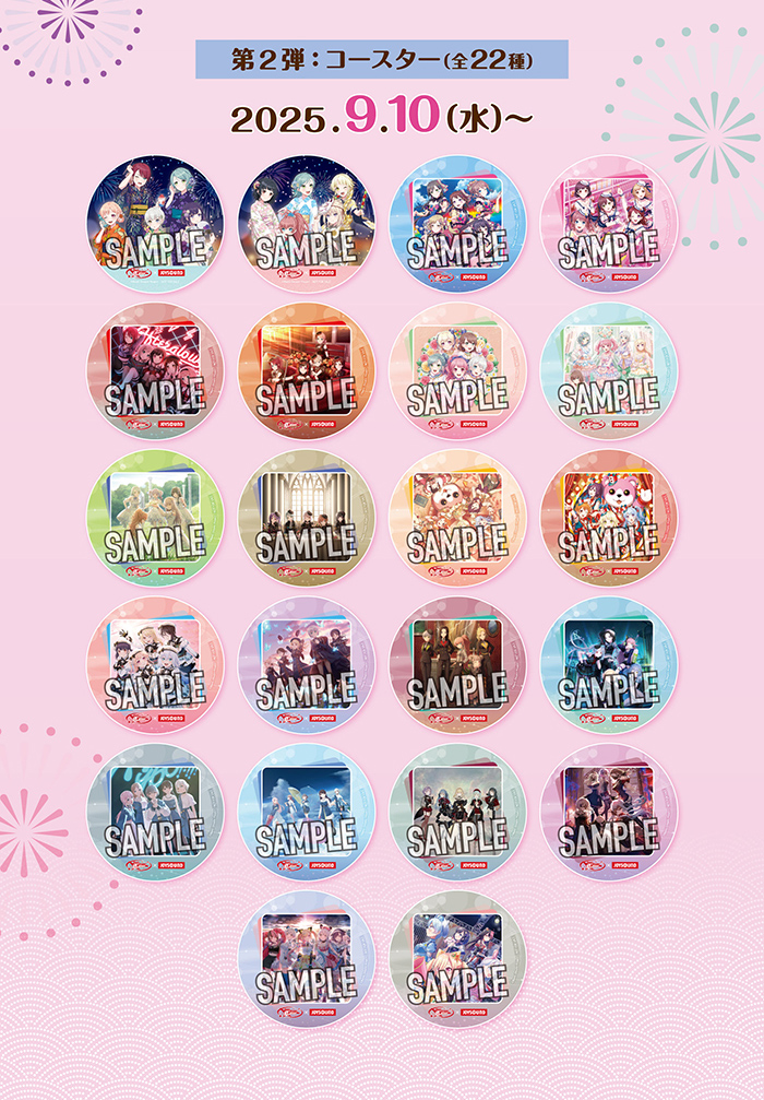 バンドリ JOYSOUNDコラボ 缶バッジ 要楽奈 バンドリ JOYSOUNDコラボ 缶