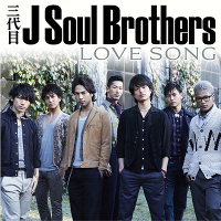 三代目 J SOUL BROTHERS from EXILE TRIBEの商品｜mu-moショップ