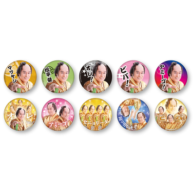 50のマツケン缶バッジ カプセルトイ(全種50)_単品｜松平健(ツリビレ