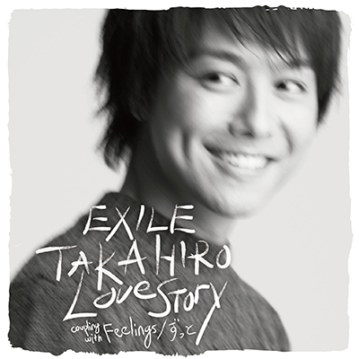 Love Story （CD+DVD）｜EXILE TAKAHIRO｜mu-moショップ