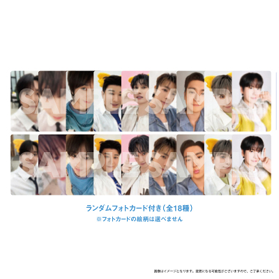 SUPER JUNIOR×コアラのマーチ_ランダムフォトカード付き(全18種