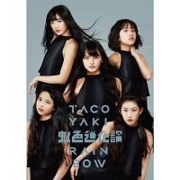 たこやきレインボーの商品｜mu-moショップ