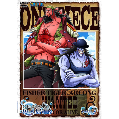 ONE PIECE ワンピース 15thシーズン 魚人島編 piece.7｜ワンピース｜mu