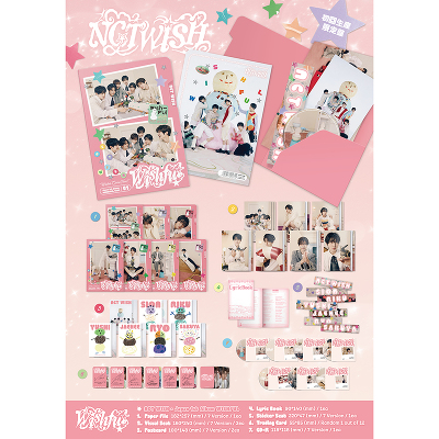 初回生産限定盤/SION Ver.】WISHFUL(CD)｜NCT WISH｜mu-moショップ