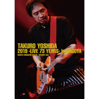 吉田拓郎 2019 -Live 73 years- in NAGOYA / Special EP Disc「てぃ