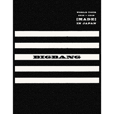 BIGBANG WORLD TOUR 2015～2016 [MADE] IN JAPAN【初回生産限定盤】（2