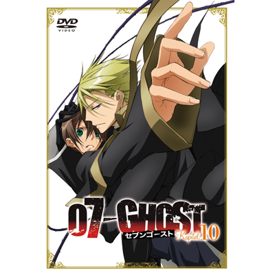 07-GHOST Kapitel.10 通常版｜07-GHOST｜mu-moショップ