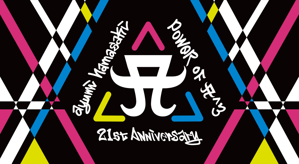 浜崎あゆみ“ayumi hamasaki 21st anniversary -POWER of A^3-”