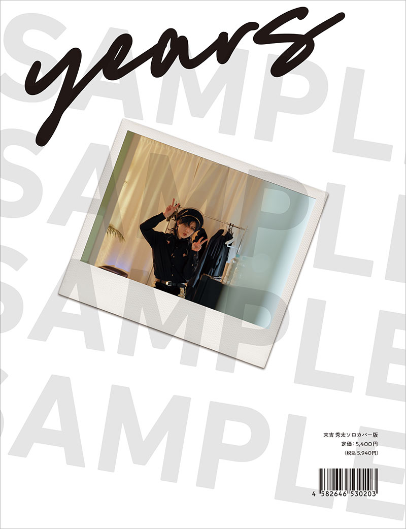 セカイノオワリ 2015〜19YEAR BOOK DOMETOURフォトブック セカイ