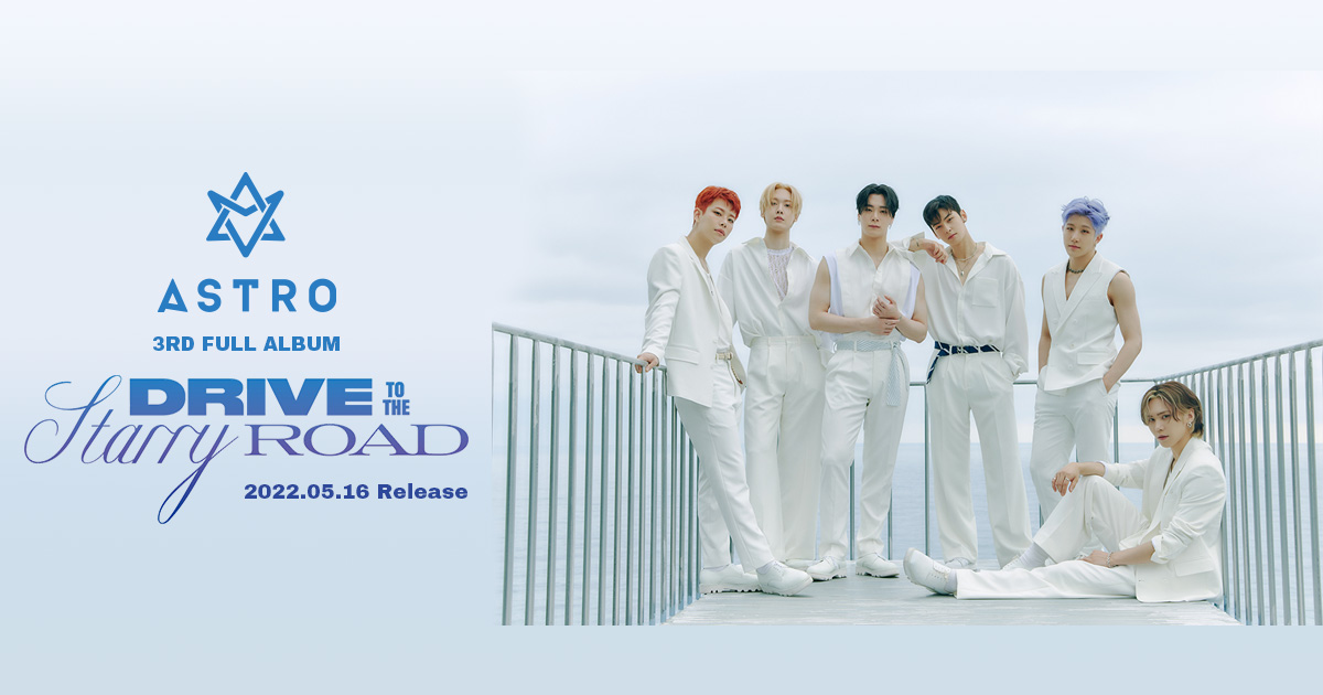 ASTRO 3RD FULL ALBUM'Drive to the Starry Road'