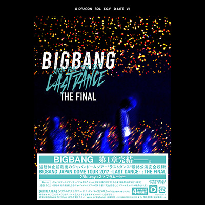 BIGBANG JAPAN DOME TOUR 2017 -LAST DANCE- THE FINAL LIVE DVD
