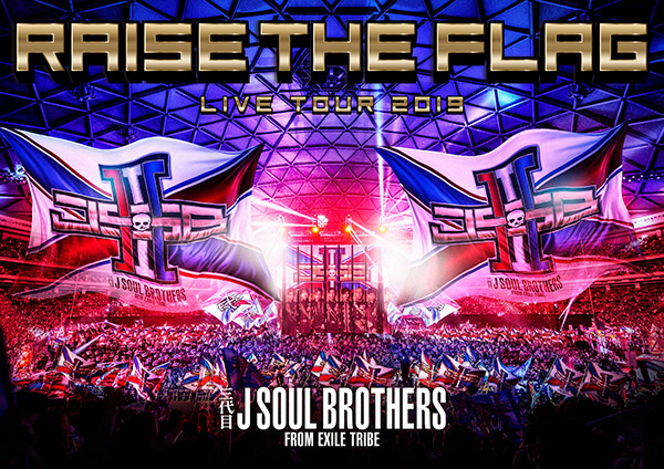 三代目J SOUL BROTHERS from EXILE TRIBE『RAISE THE FLAG』特集ページ
