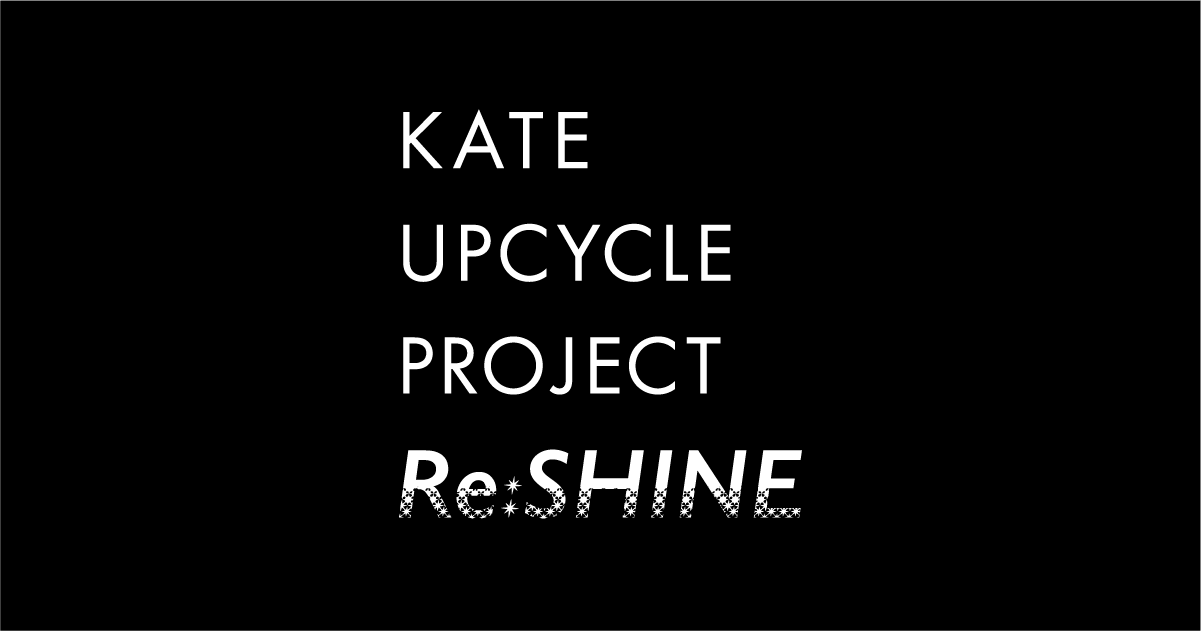 はくいきしろい KATE 【アップサイクルプロジェクト 当選 ステッカー