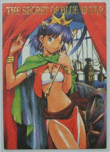 ふしぎの海のナディアCM - エヴァンゲリオンカードのすべて