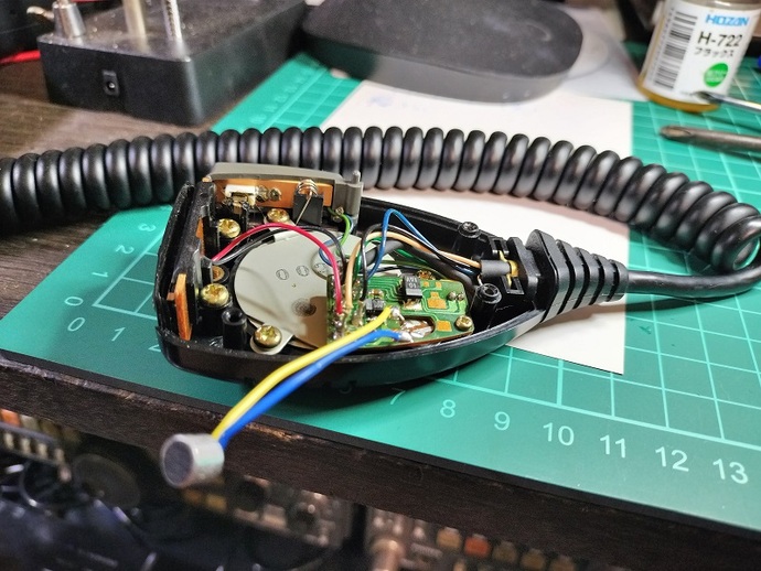 ハンドマイク修理