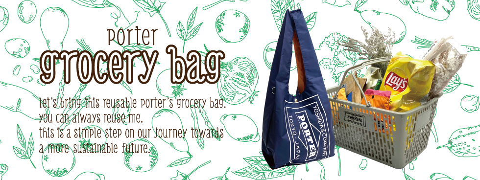 オリジナルのショッピングバッグ「GROCERY BAG」を発売します。 | 吉田