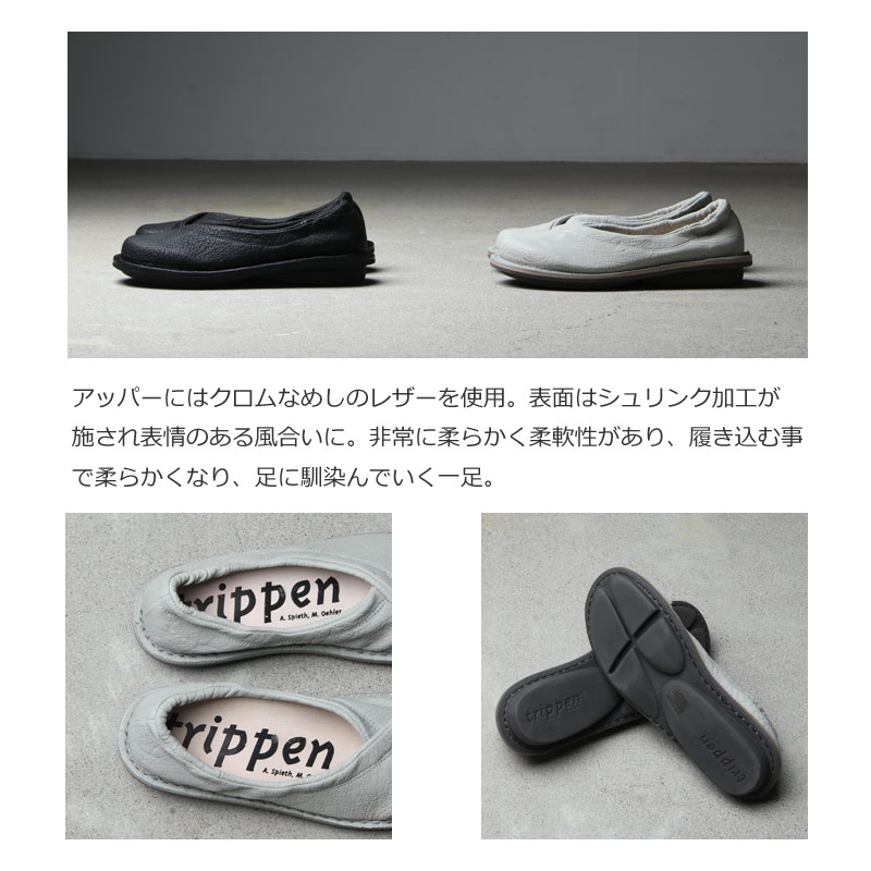 trippen (トリッペン) SOFT / スリッポンソフト