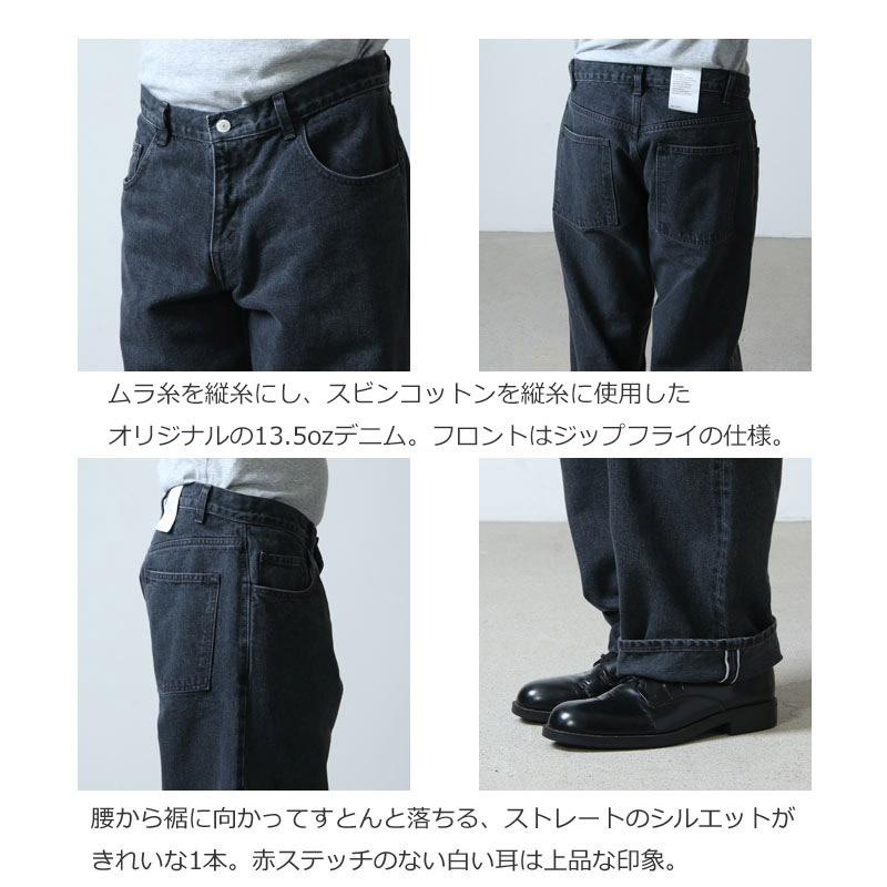CIOTA (シオタ) ブラック スビンコットン 13,5oz バギーデニム