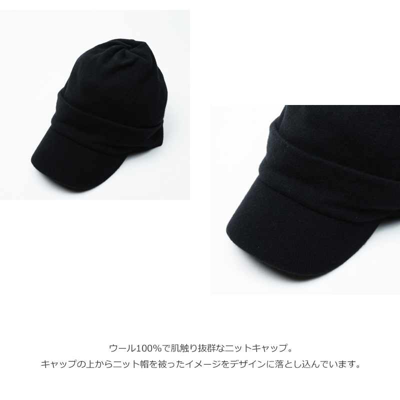 COMOLI (コモリ) ウール ニットキャップ