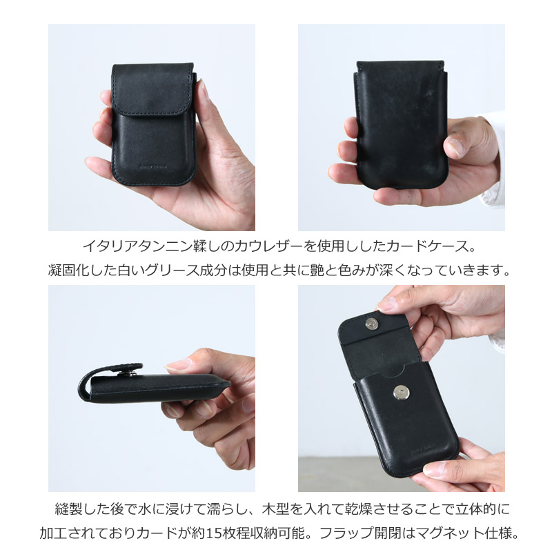 Hender Scheme (エンダースキーマ) flap card case / フラップカードケース