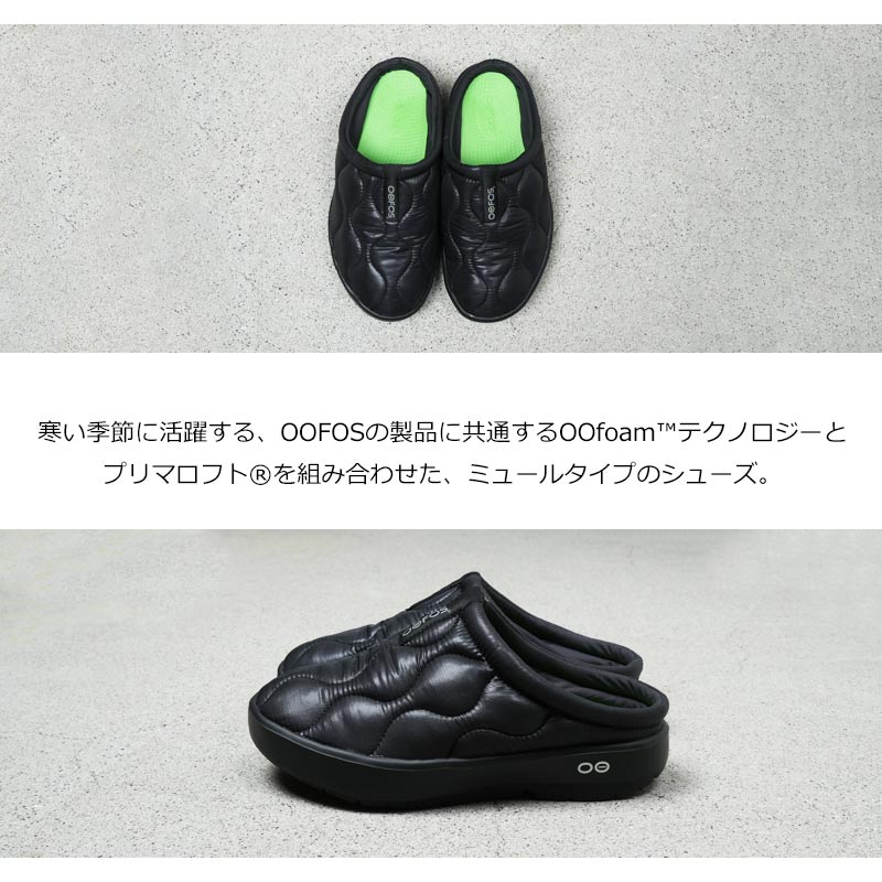 OOFOS (ウーフォス) OOcOOzie Thermo Mule #Women's / ウークージー
