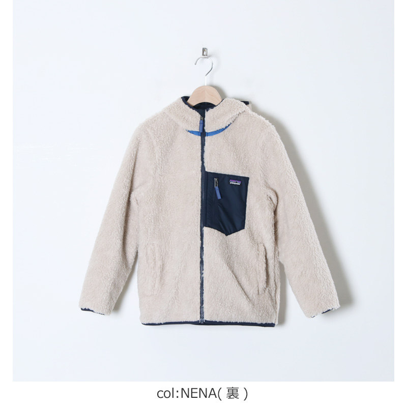 PATAGONIA (パタゴニア) K's Reversible Ready Freddy Hoody / キッズ
