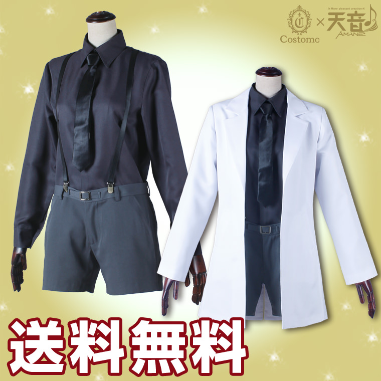 送料無料】刀剣 薬研藤四郎 （内番） 白衣×衣装セット コスプレ衣装(ID