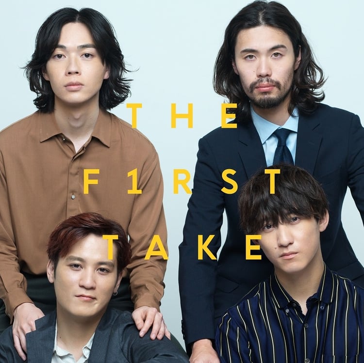 オレンジスパイニクラブ「THE FIRST TAKE」音源リリース | JOYSOUND