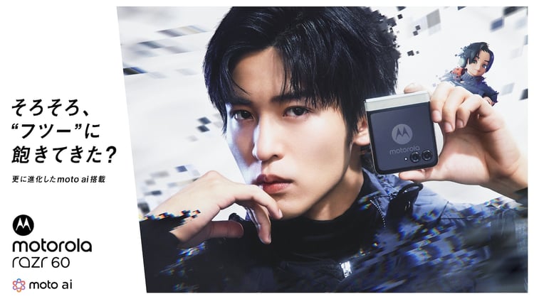 Snow Man目黒蓮「モトローラ」新CMでノリノリ、ミニRENと自撮り
