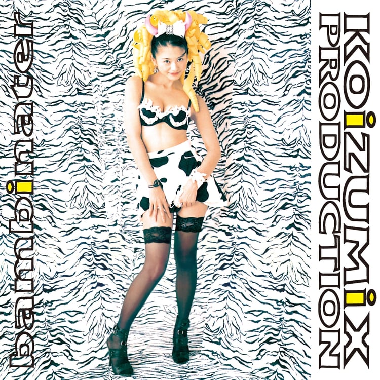 小泉今日子によるプロジェクトKOIZUMIX PRODUCTION、入手困難な2作品が