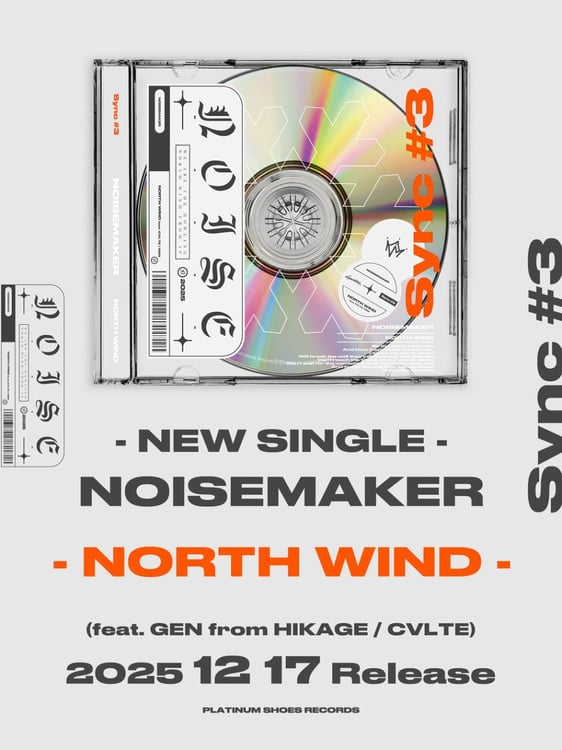NOISEMAKER“距離”がテーマの新曲、同郷のHIKAGE・GENとCVLTE・avielを