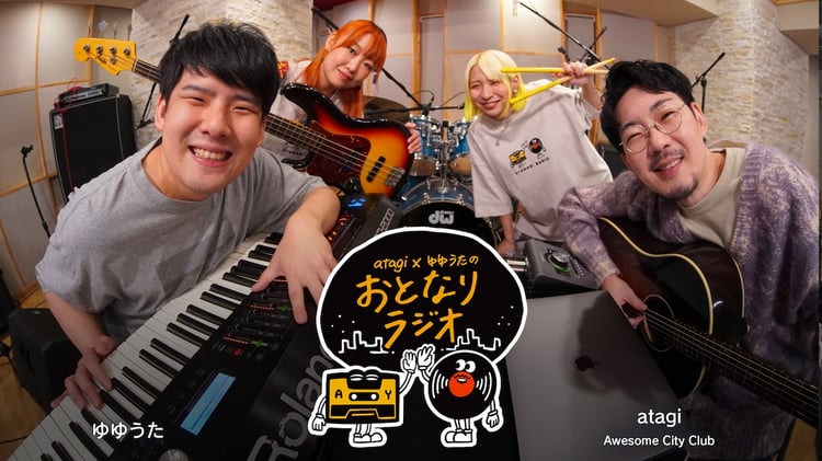atagi×ゆゆうた「おとラジ」2ndライブ開催決定、前回よりもキャパ拡大
