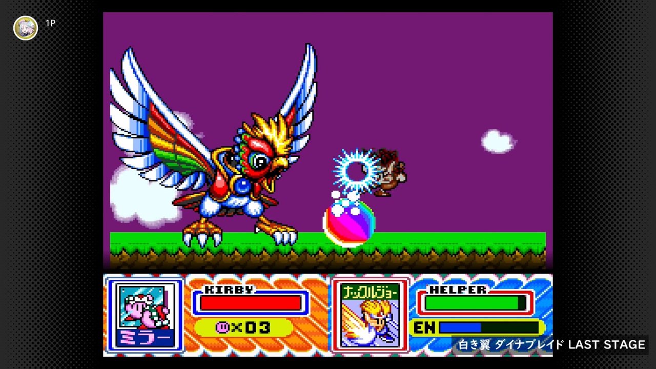 星のカービィ スーパーデラックス】BGM ダイナブレイドの巣 【30分耐久