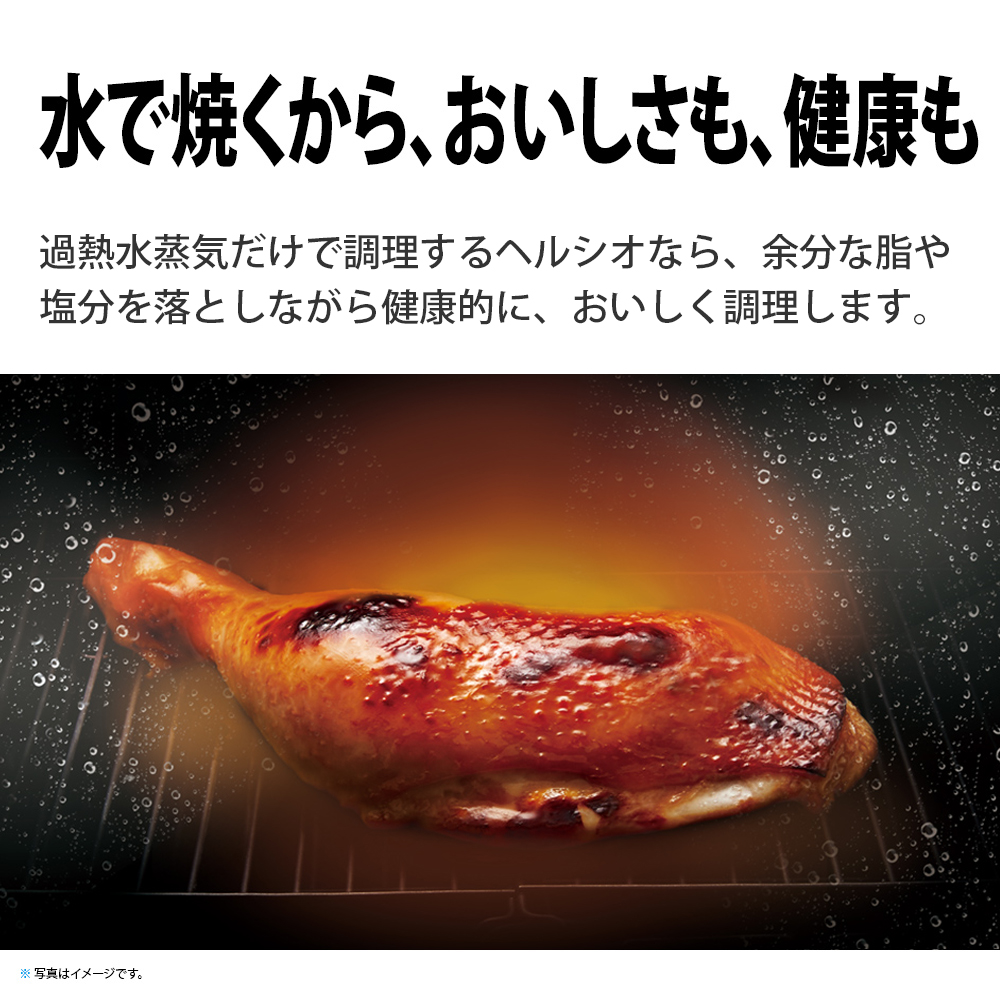 シャープ ヘルシオオーブンレンジ AX-UA20 W | キッチン家電 通販