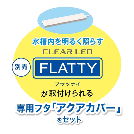 スリムアクアセット 500 DC-X M3 | 水中生物用品・水槽用品 通販