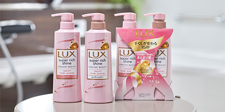 ラックス スーパーリッチシャイン ストレートビューティー ポンプペア