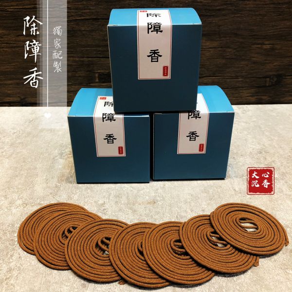 大心沉香】除障香4H小盤香- 大心沉香