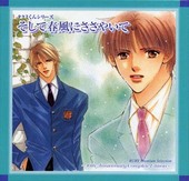 美貌のディテイル タクミくんシリーズ 映像 ｜ ビデオプランニング