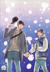 みだらな猫は甘く啼く ｜ コアマガジン ｜ drapコミックスDX ｜ 嶋二