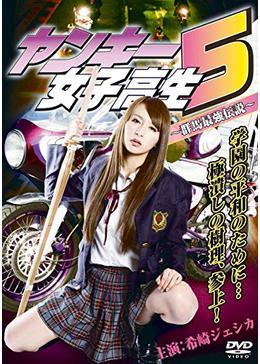 全10作品。疋田紗也が出演した映画ランキング - 映画格付