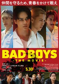 劇場版 BAD BOYS J －最後に守るもの－ (2013)：キャスト・あらすじ