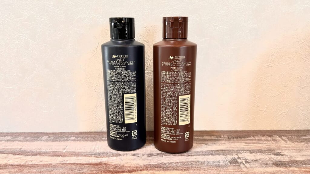 悪い口コミ】KOSUIシャンプーは染まらない評判は本当なのか使ってみた