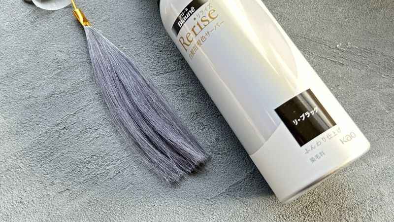 口コミ】花王ブローネリライズ白髪用髪色サーバーは白髪染まらない
