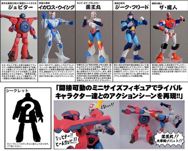 プラレス3四郎 アクションプラレスラー BOX[ユニオンクリエイティブ