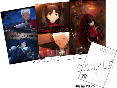 Fate/stay night [Unlimited Blade Works] ポストカードセットB[slaps