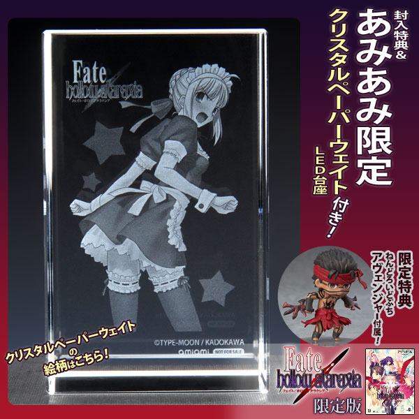 あみあみ限定特典】PS Vita Fate/hollow ataraxia 限定版 (封入特典＋