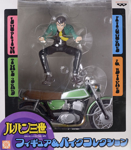 ルパン三世 フィギュア＆バイクコレクション ルパン （プライズ）